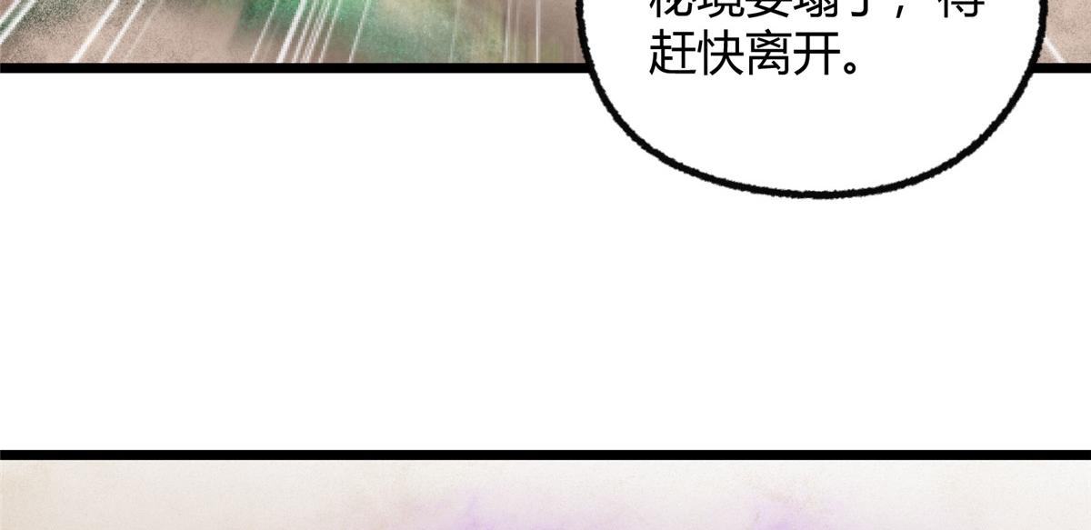 100 江湖有缘再相见8