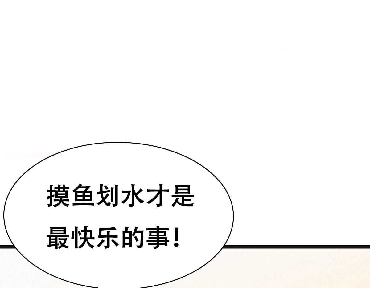 085 芦城危急阻尸妖139