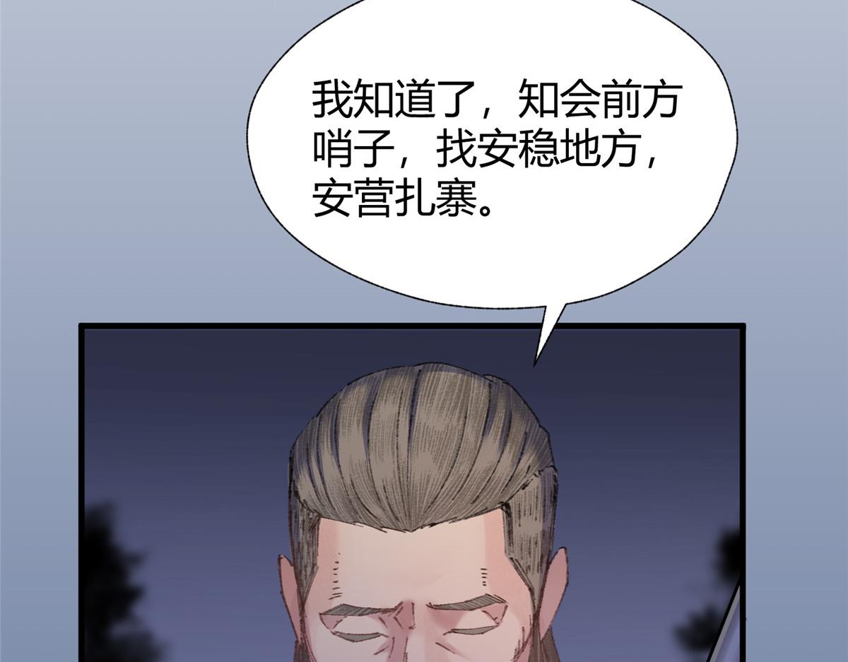 073诡庄怪异食醉人47