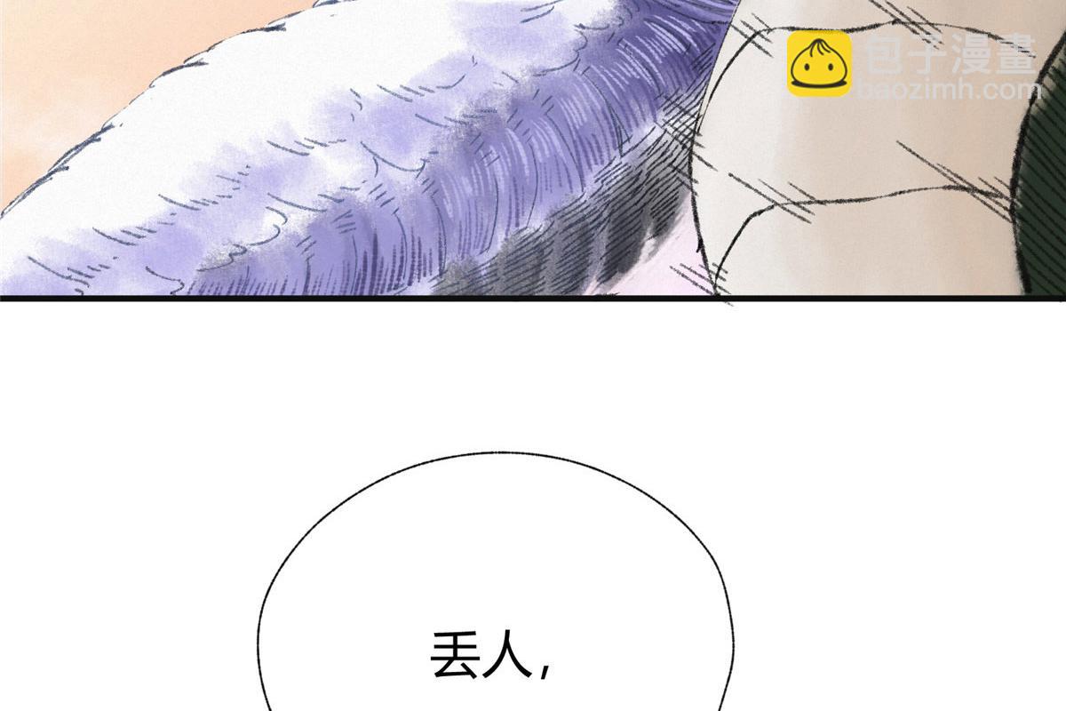 064援军到来除腐朽49