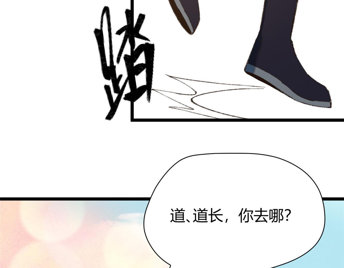 097 刘府后院藏玄机91