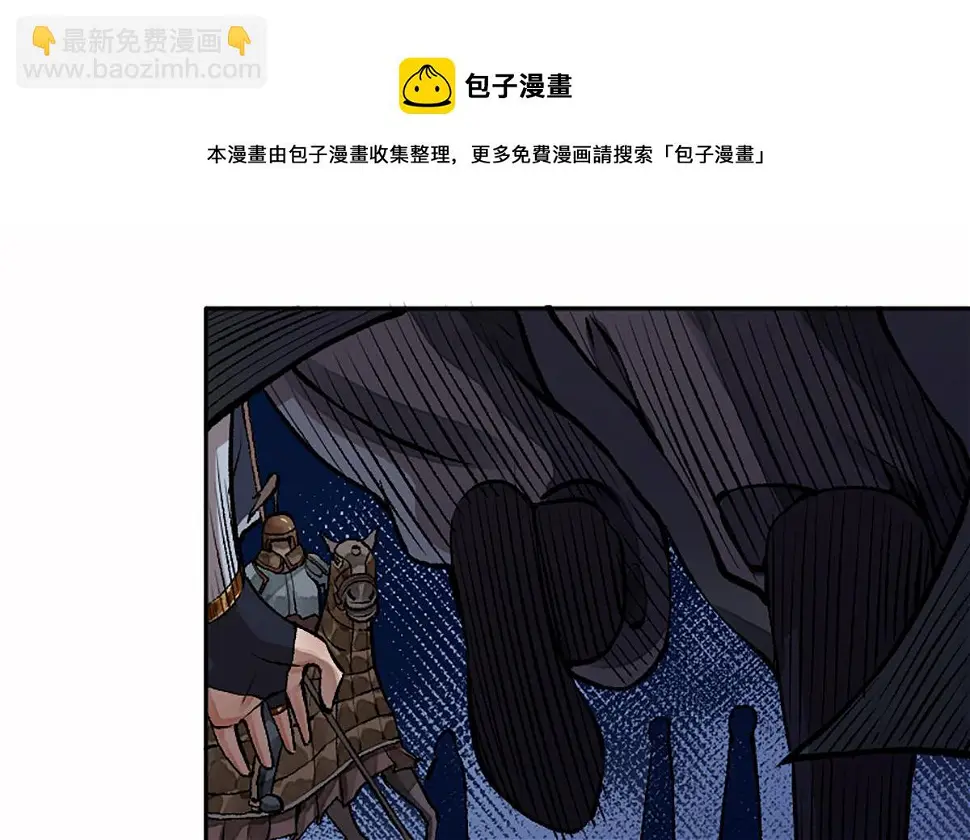 09 鲜血四溅肉相搏32