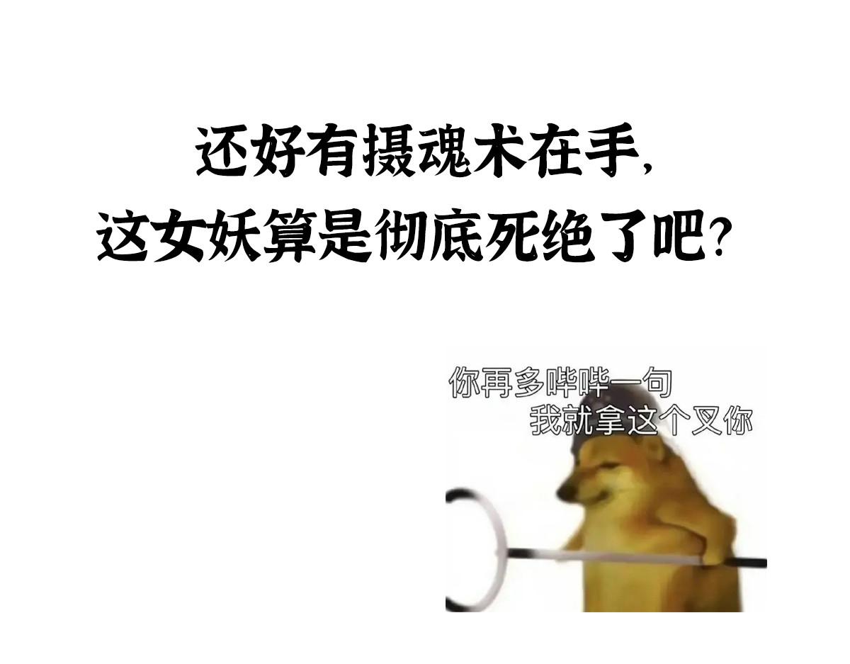 099 往事如烟徒悲伤111