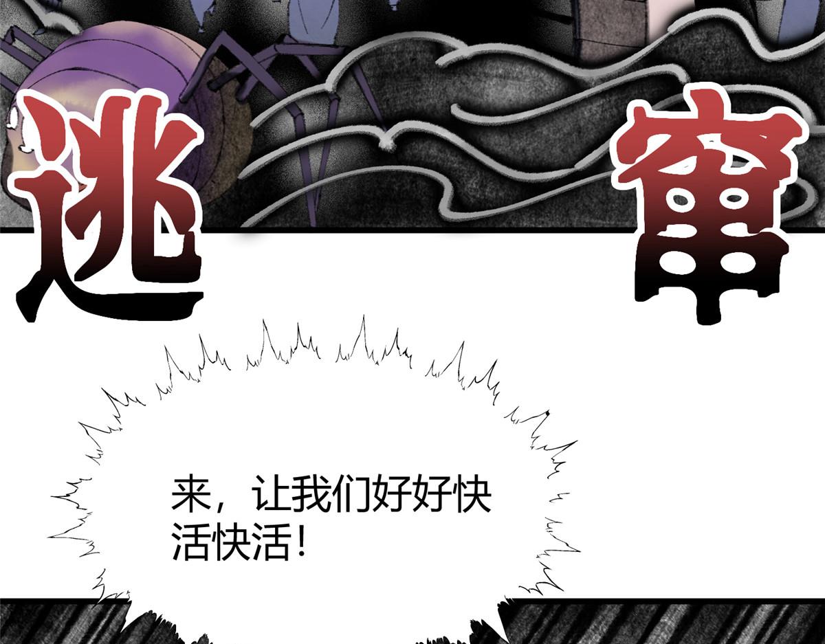 069千呼万唤始出来18