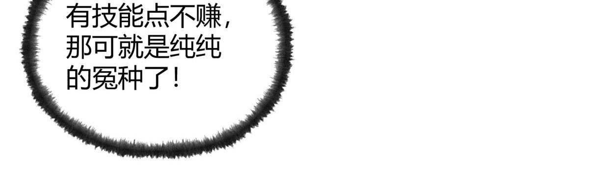 096 平康县城查诡事76
