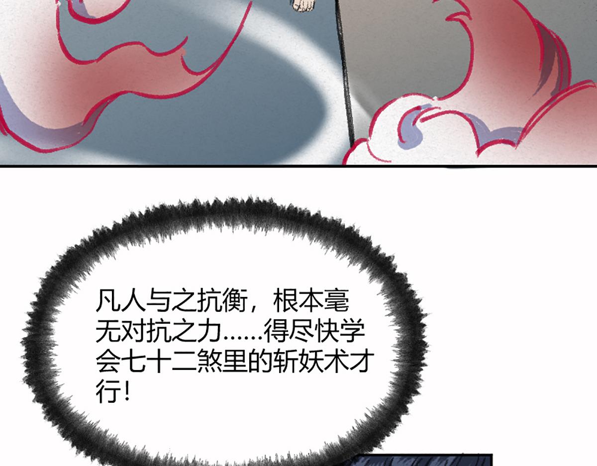 04 撩拨是快乐源泉19