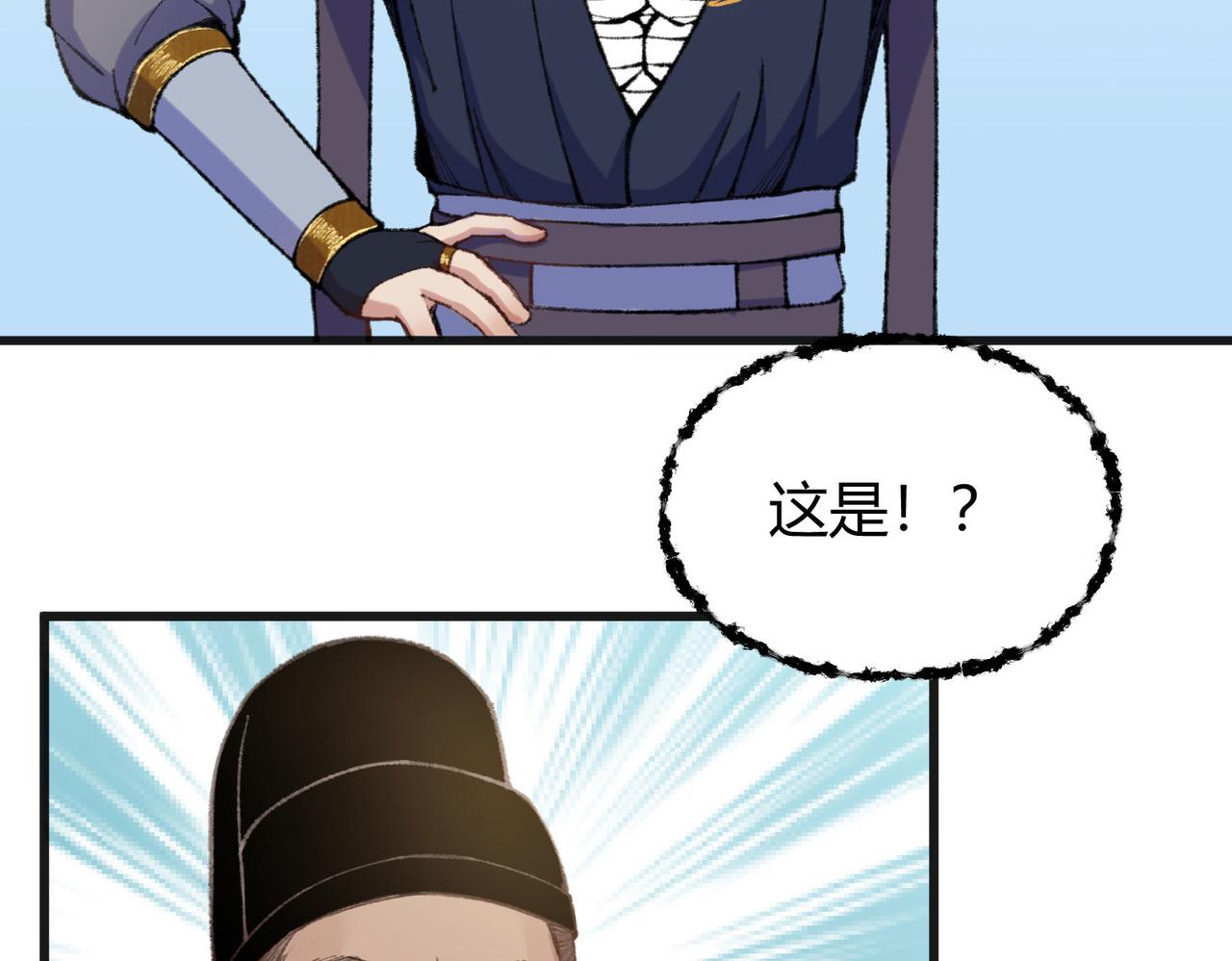 079河王祠内怪异显9