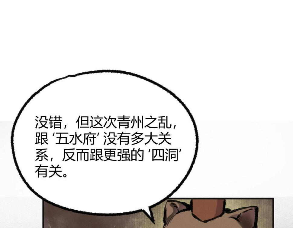 039 修行之道五境界51