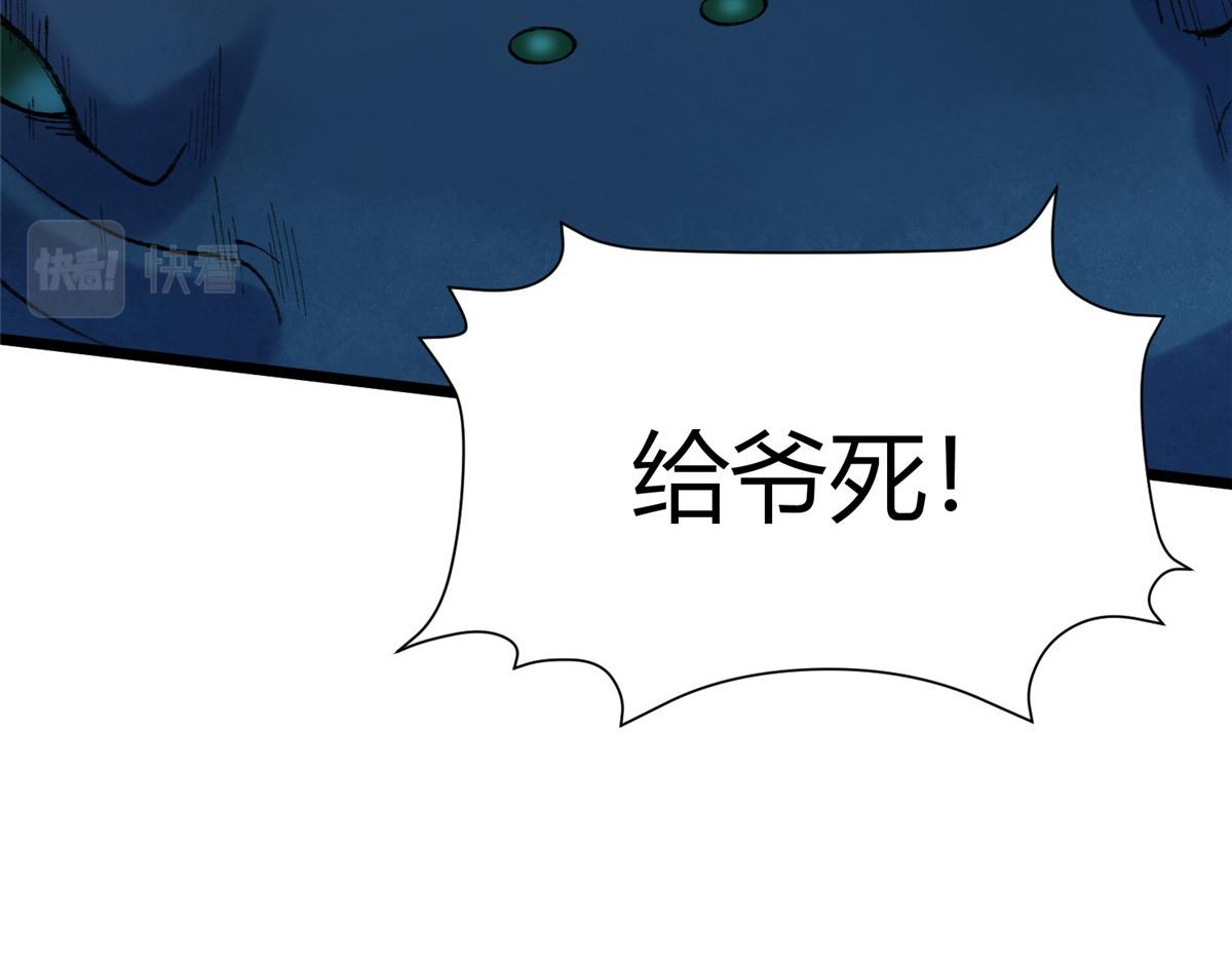089 斩杀河王芦城定18