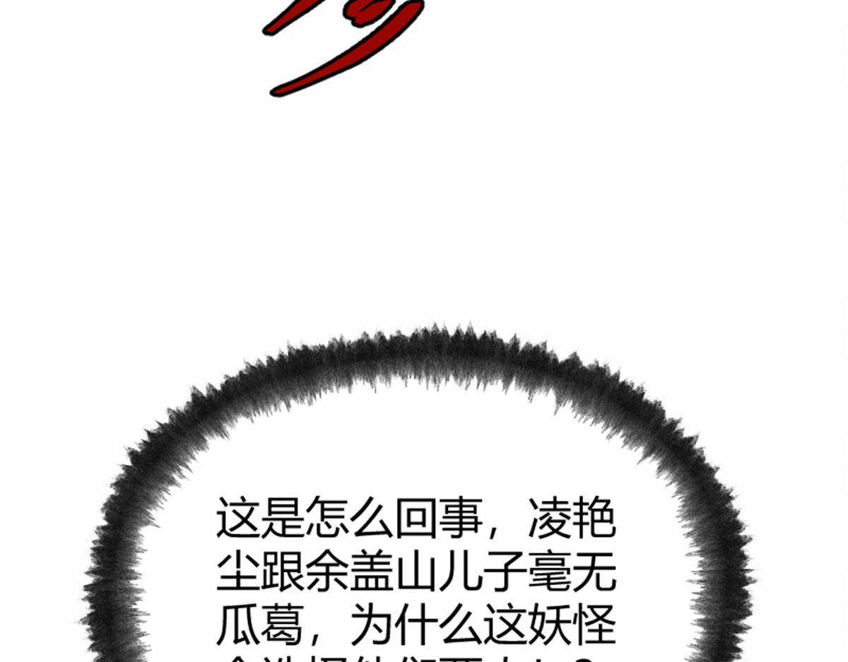 021 一眼就看出你不是人100