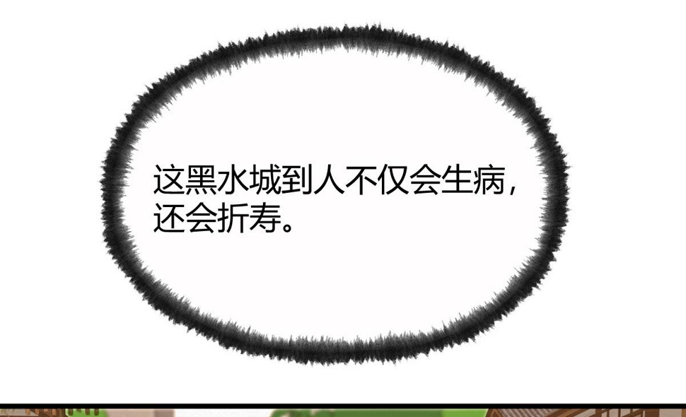 045 鬼气压城逼人怒77