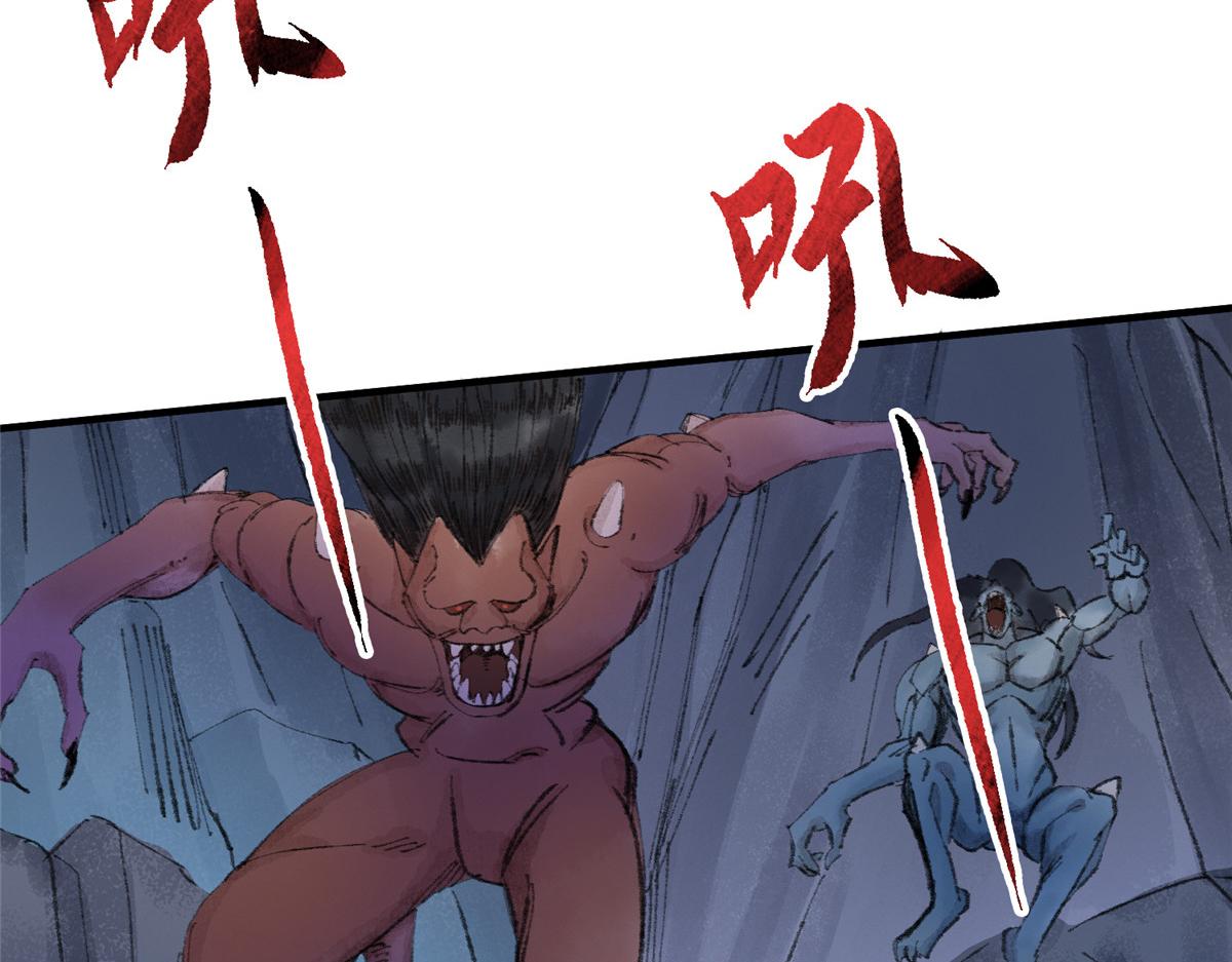 059 破除毒咒灭人魔45