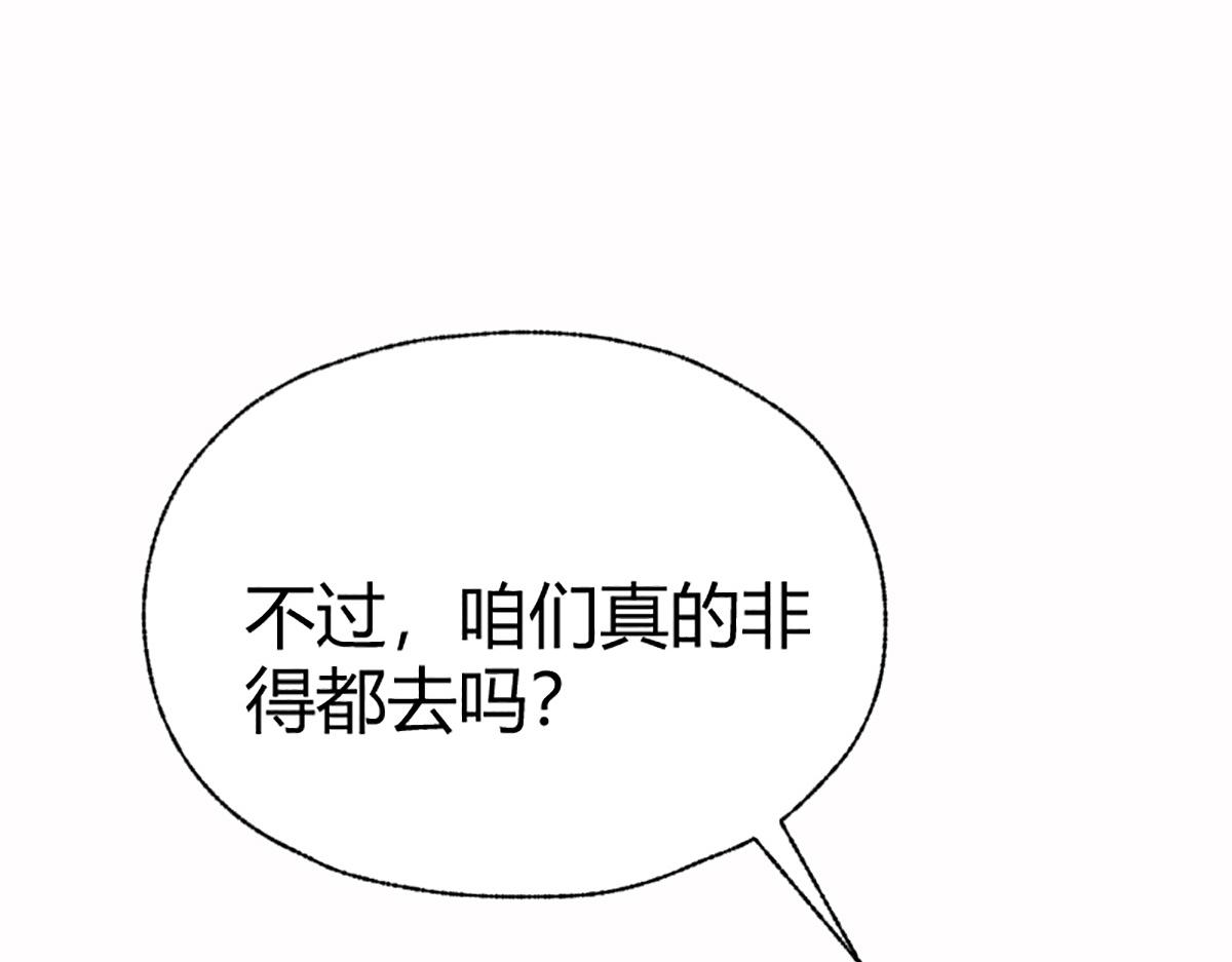 06 操戈披甲旌蔽日20