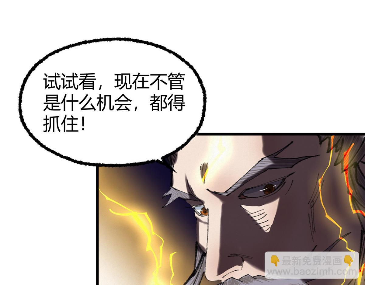 068并肩作战夺生机78