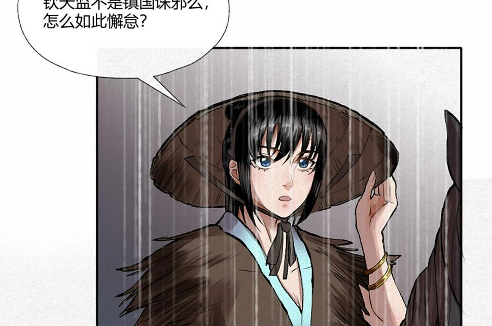 11 失去一切的最后53