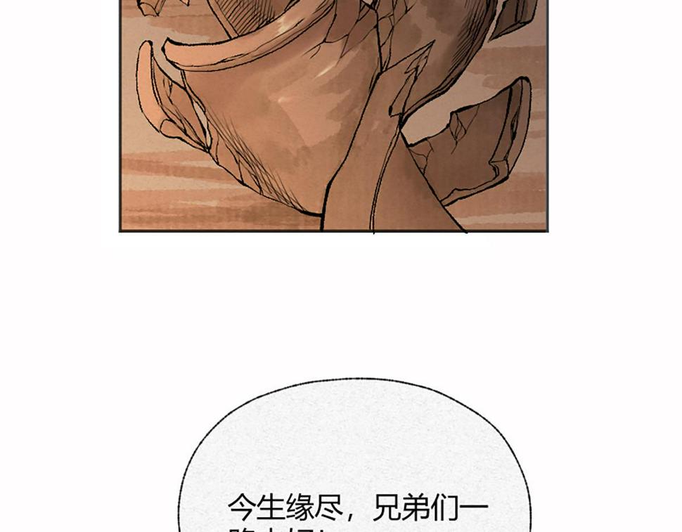 12  江湖路远仇恨长90