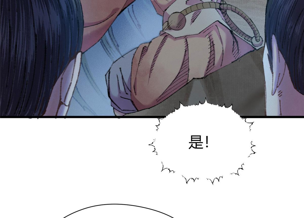 071三眼巨尸赠遗珠8
