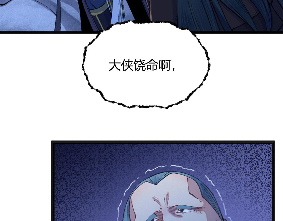 088 假扮处子诱河王27