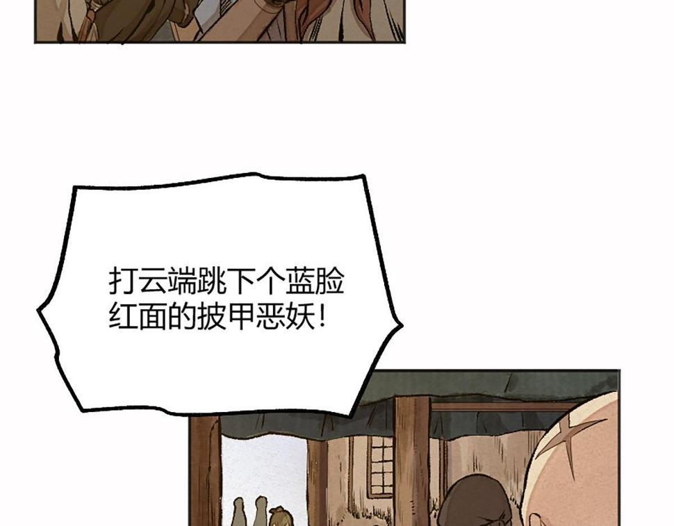 13 因果起始却未觉12