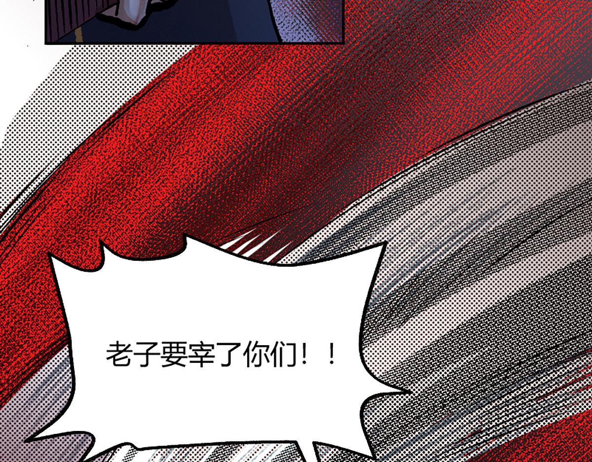08 斩妖术临身斗阵25