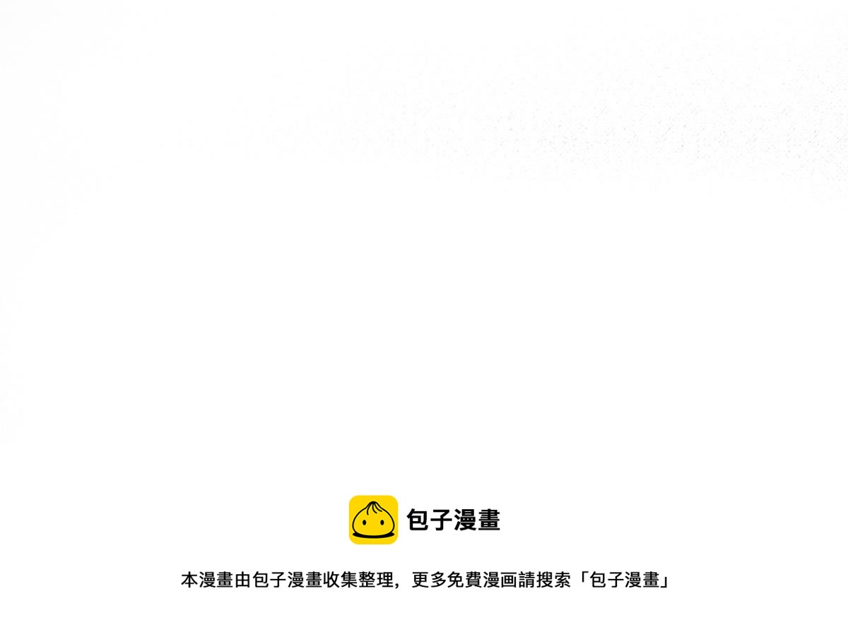 030 山店巧遇钦天监121