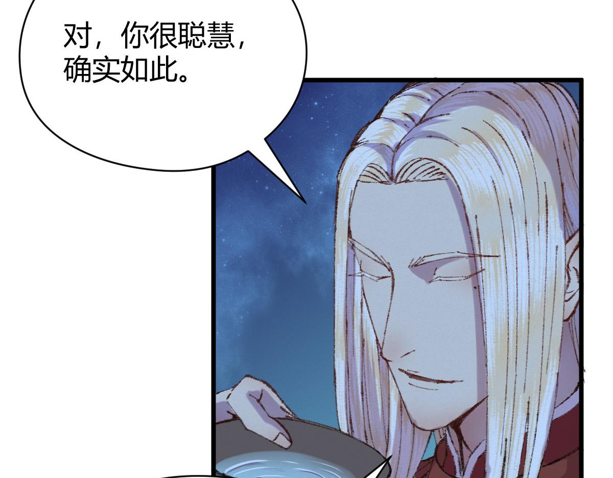 053 夜半山路斩鬼魅11