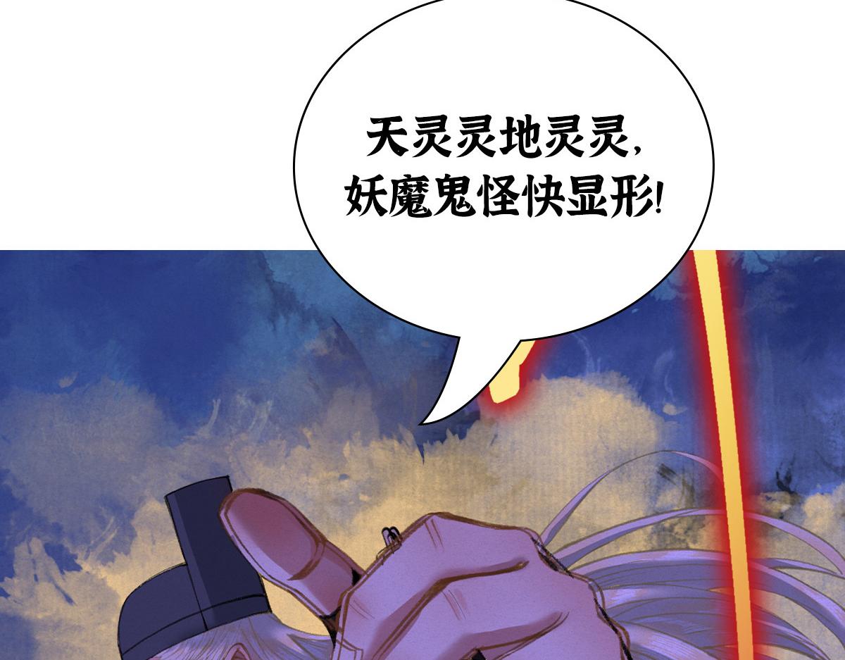 034 斗法失败魂铃破95