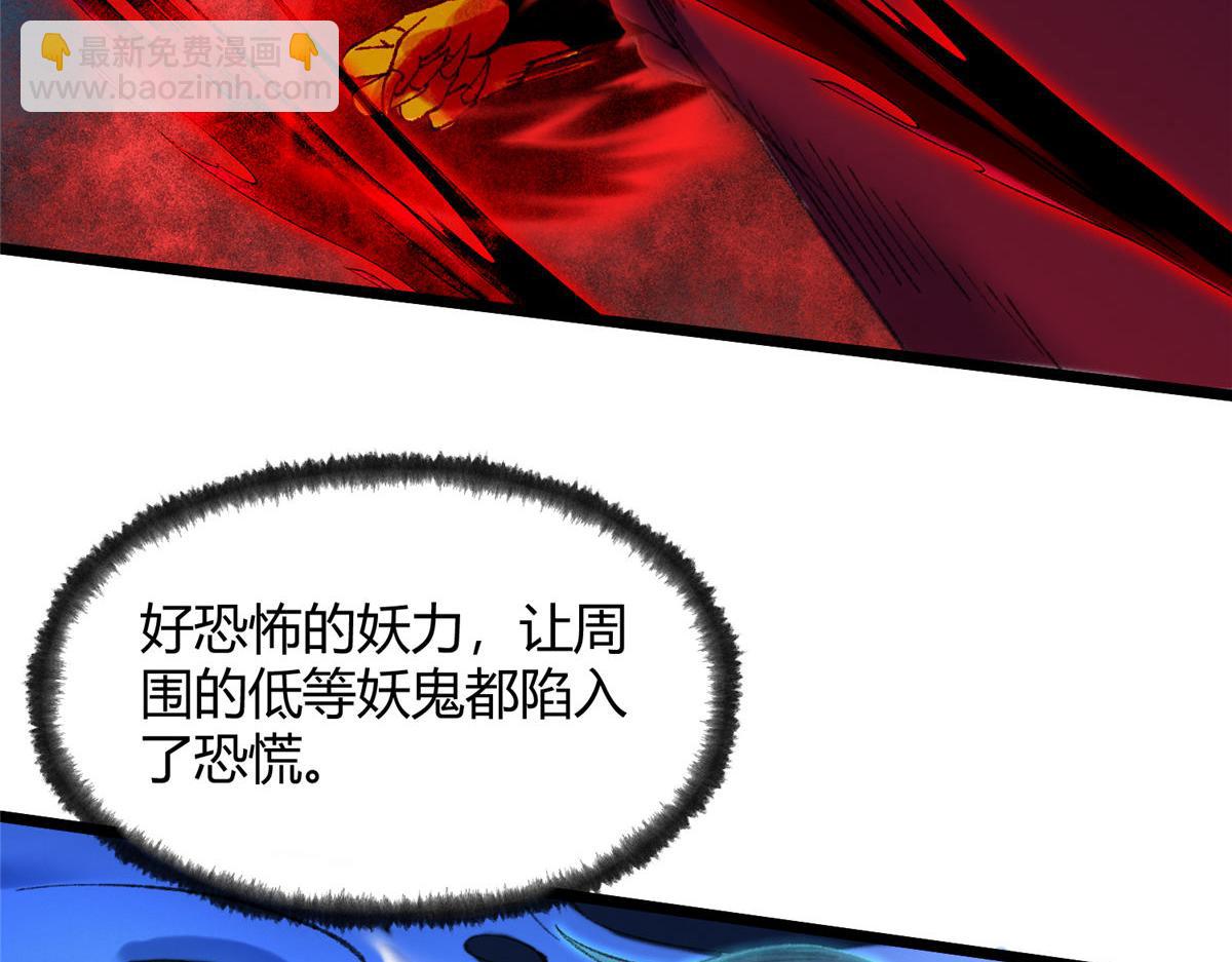 084 水府两妖争相斗99
