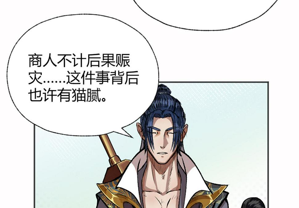13 因果起始却未觉89