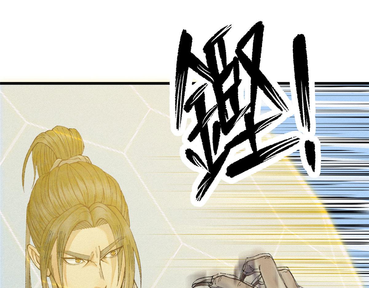 086 浑身解数斗老怪5