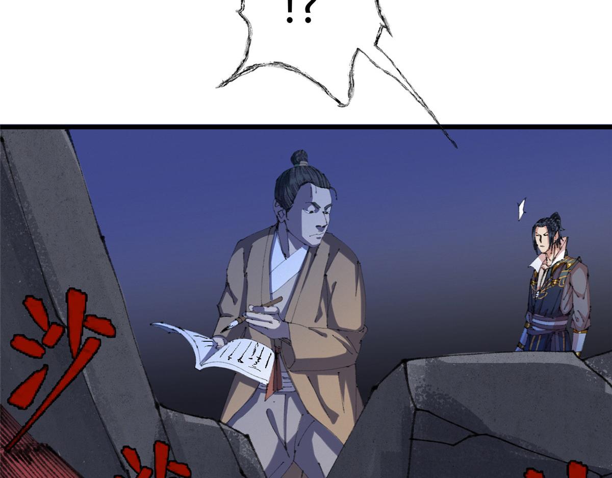 066正邪两道各筹备100