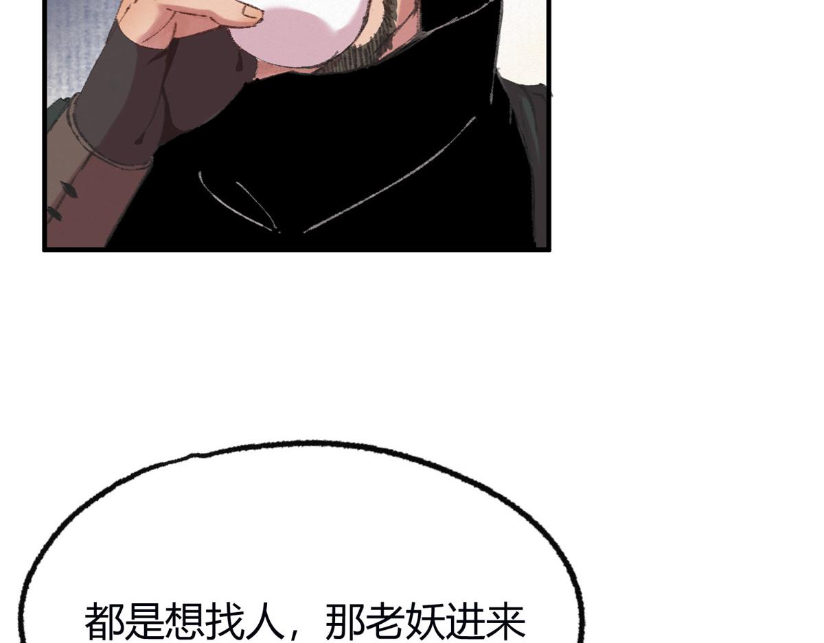 059 破除毒咒灭人魔70
