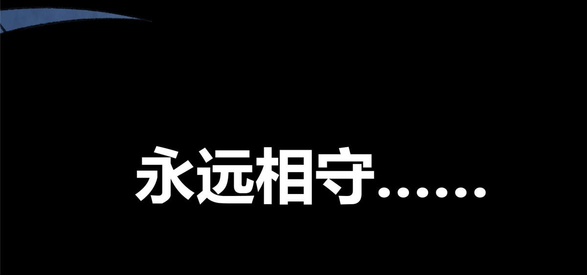 099 往事如烟徒悲伤104