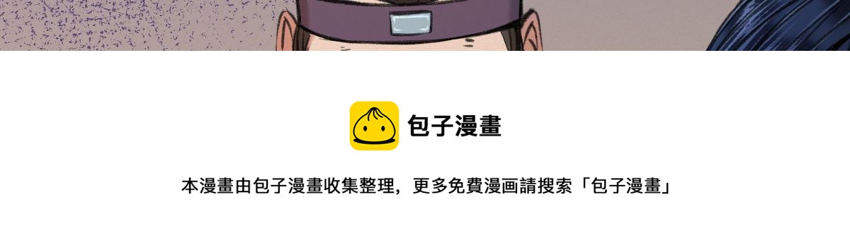 031 核弹真人可镇国60