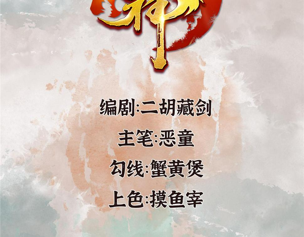 14 血红人脸盘错节2
