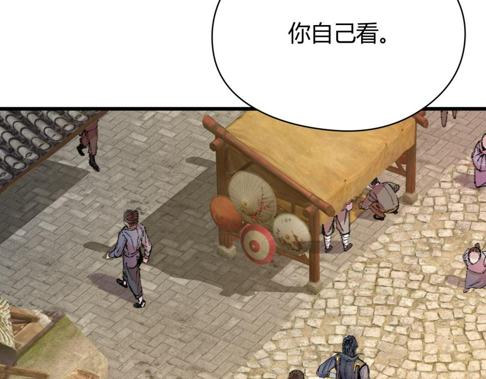045 鬼气压城逼人怒48