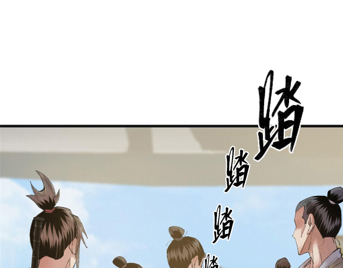 078奸人诬陷斗钦天66