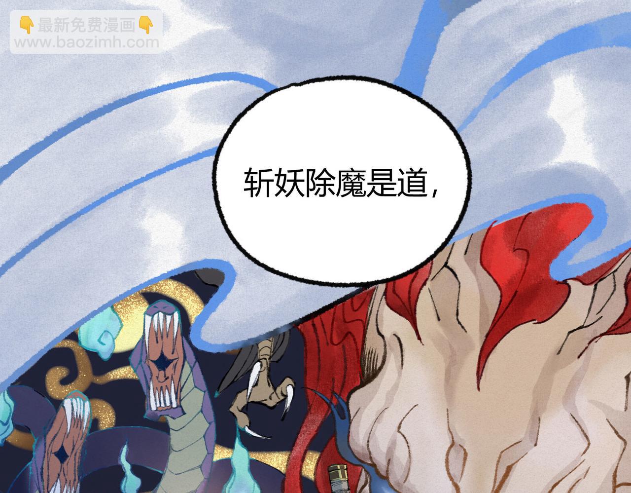 079河王祠内怪异显30