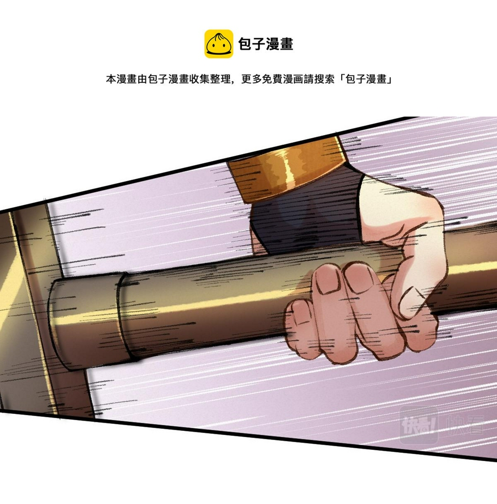042 白云观内会众邪60