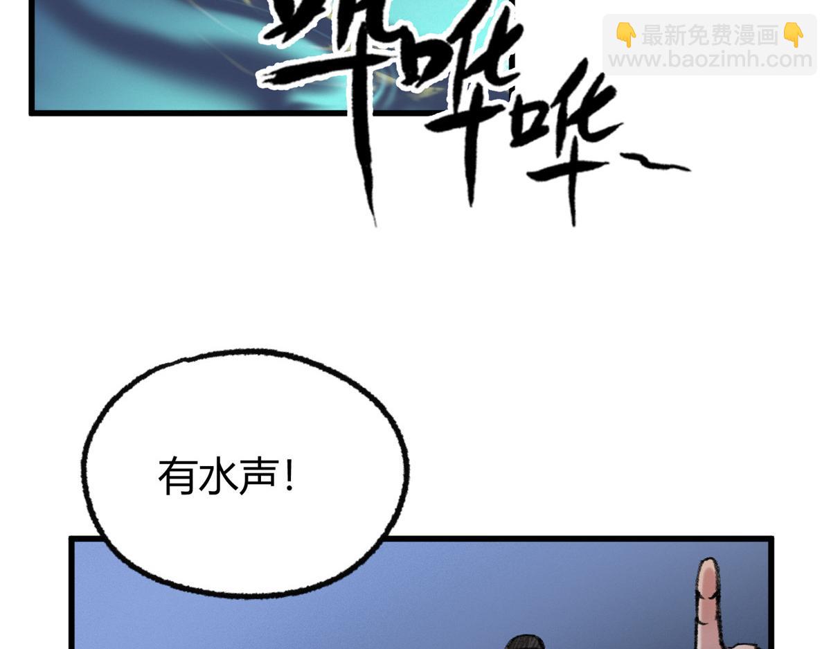 067鬼怪附身众人危36