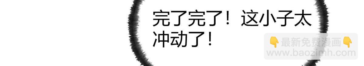 065真人相谈古秘境8