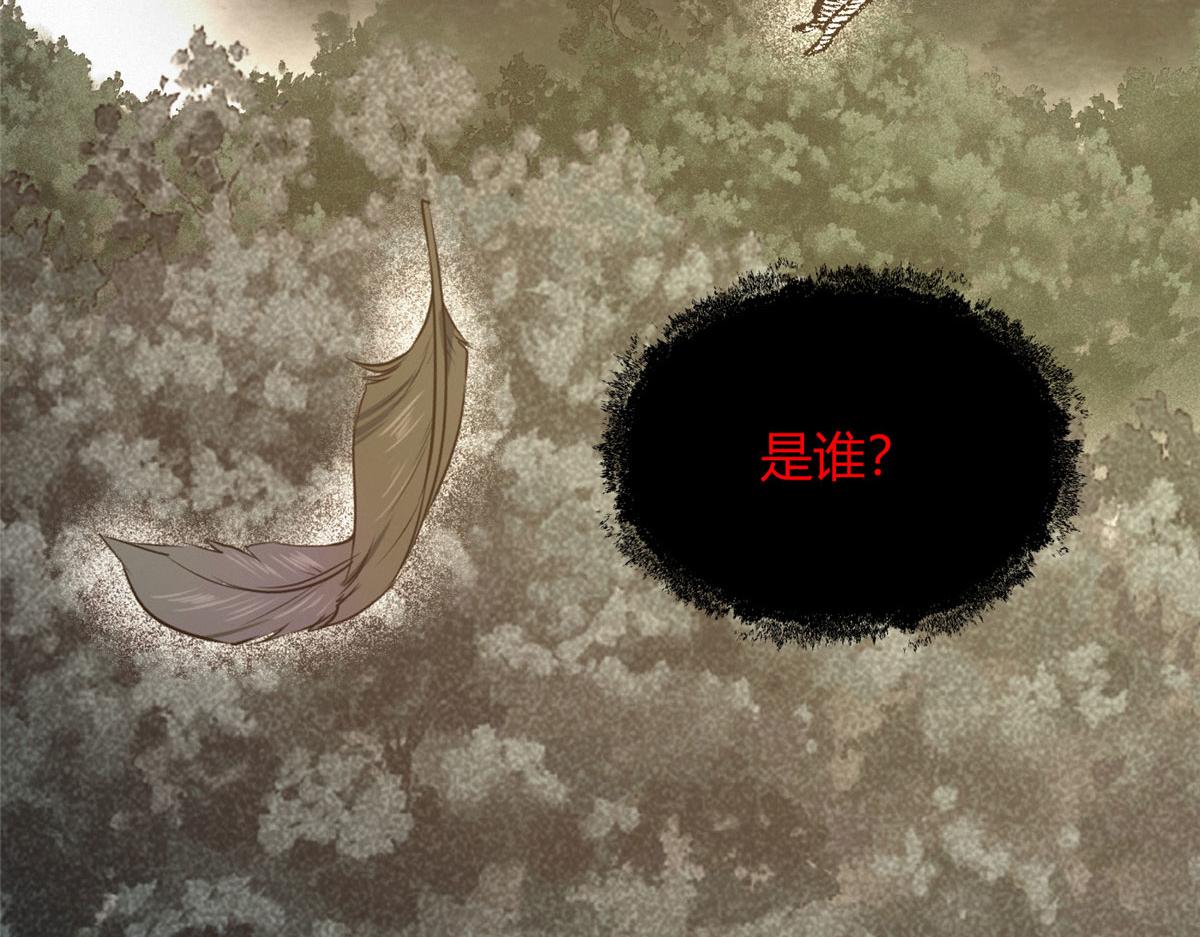082各自行动除恶妖70