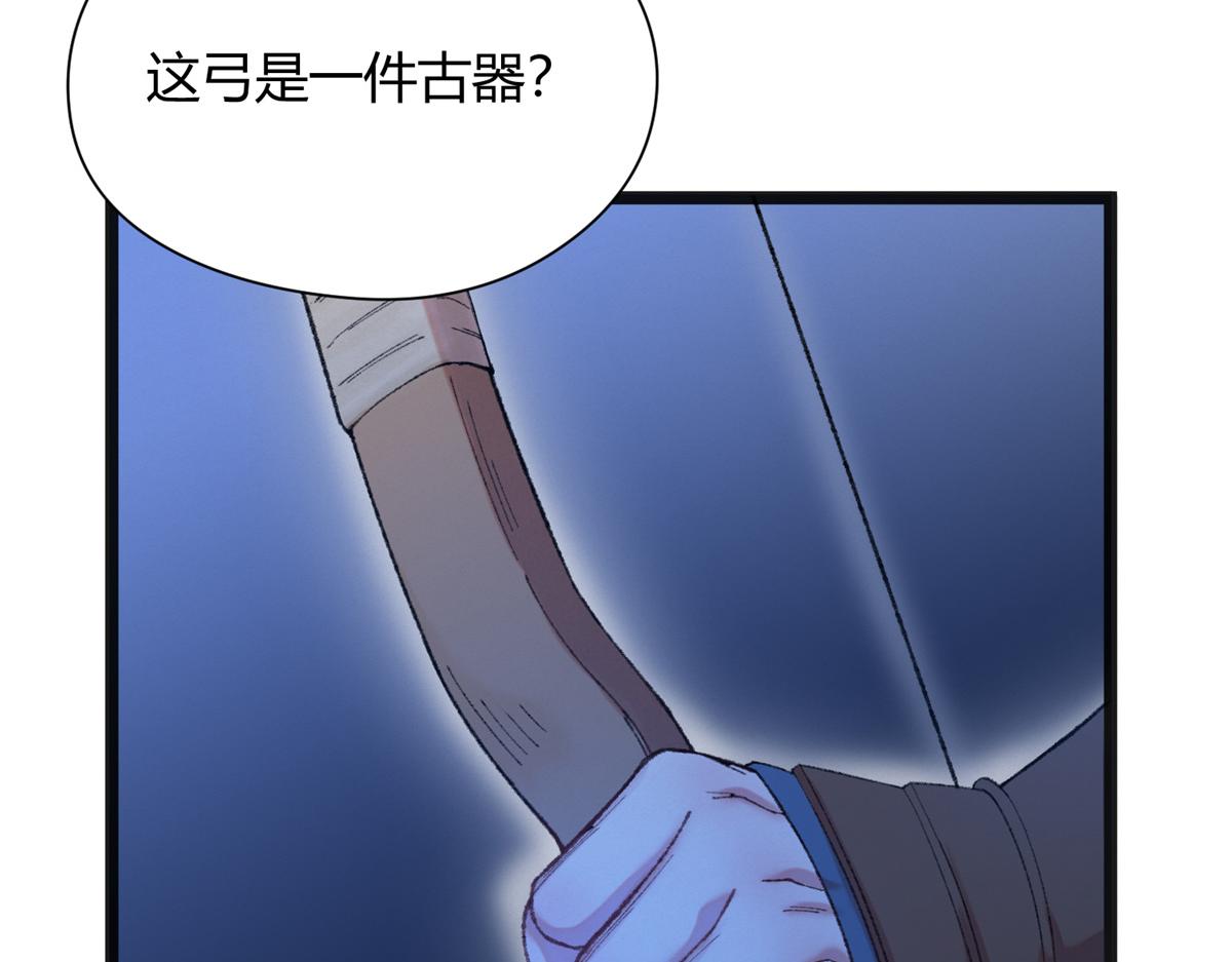 088 假扮处子诱河王13