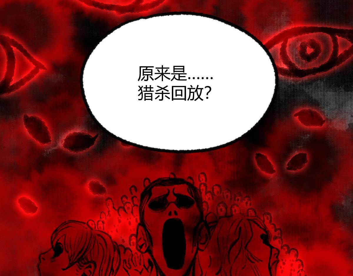 036 群魔乱舞尽当诛78