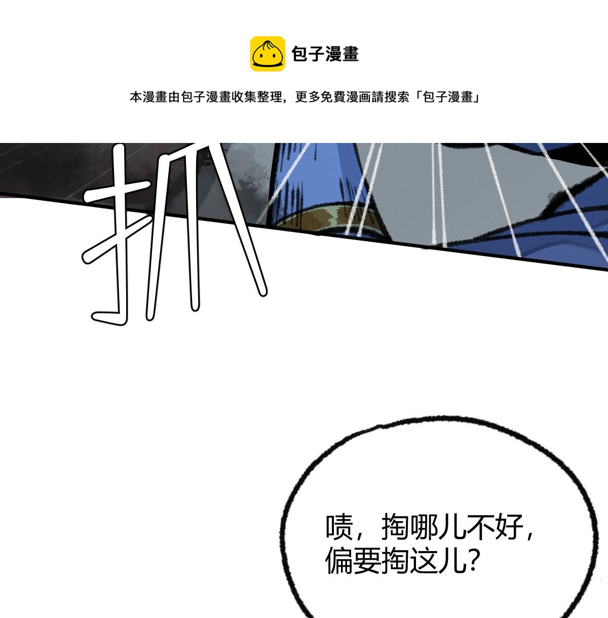 035 怒斩女鬼陷黑雾44