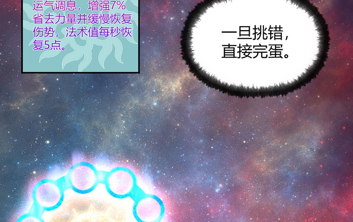 15 驱邪符咒全靠编17