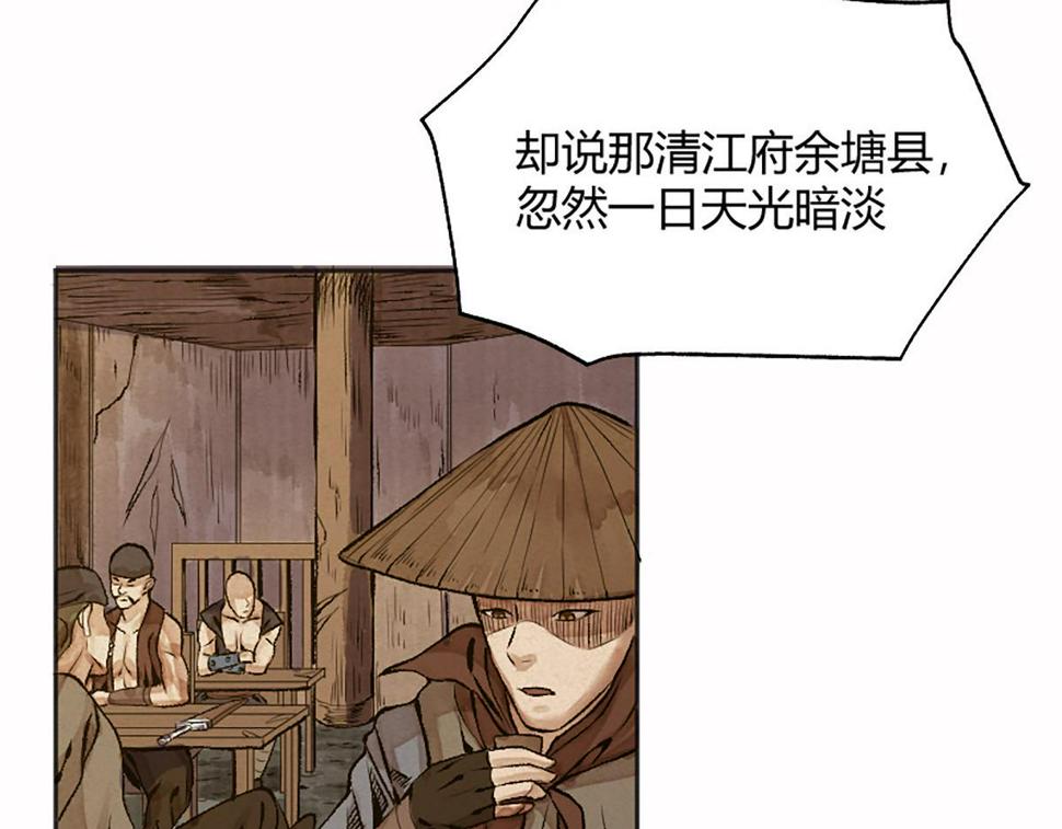 13 因果起始却未觉11