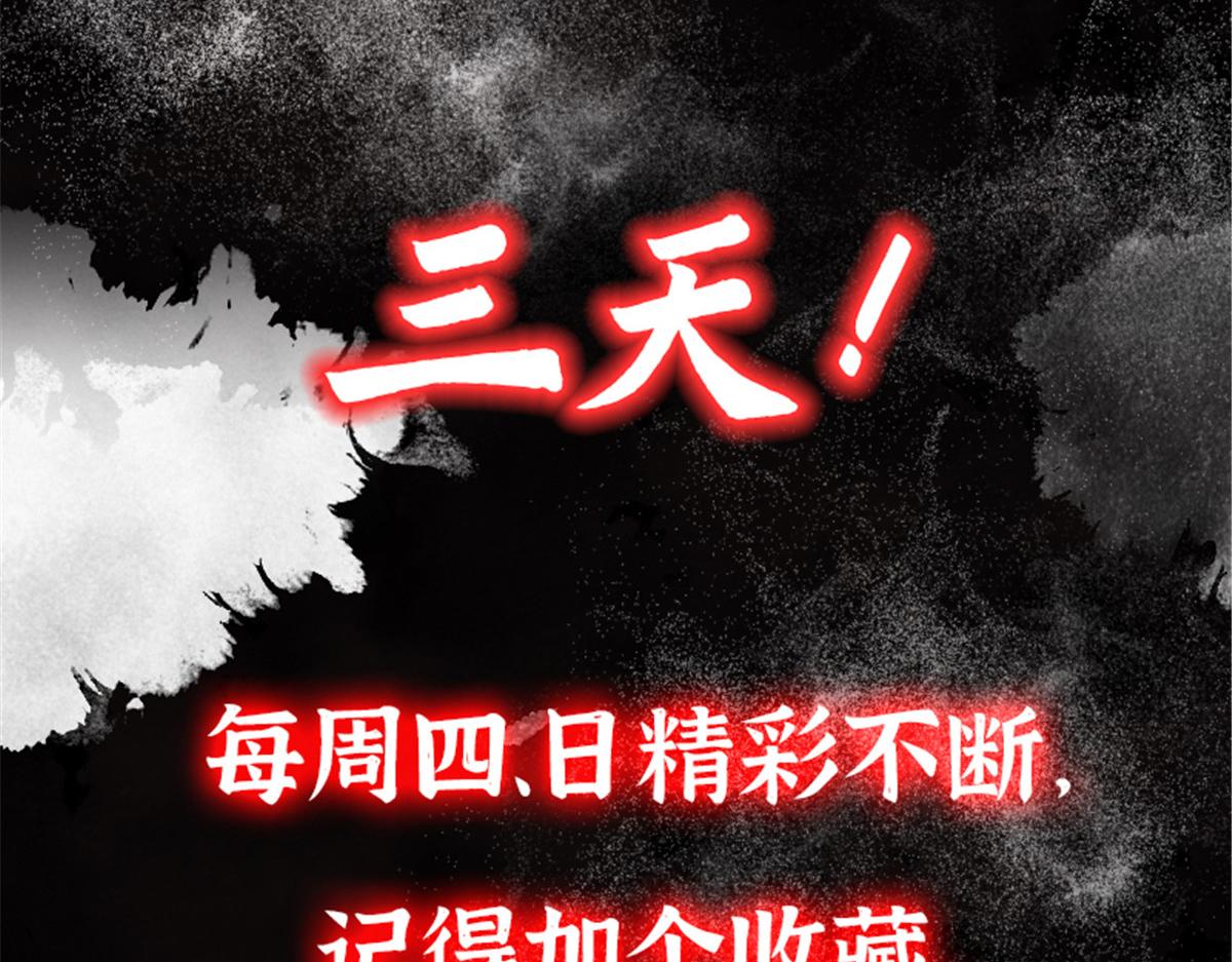预告84