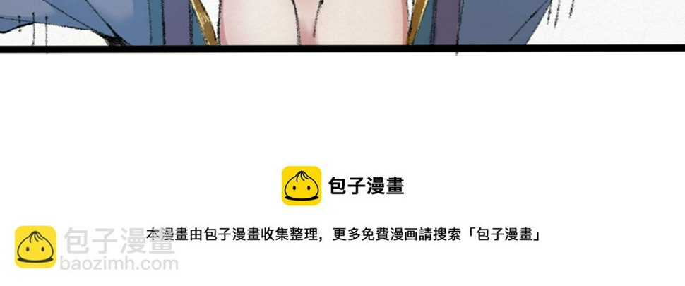 047 各怀鬼胎闯邪窟91