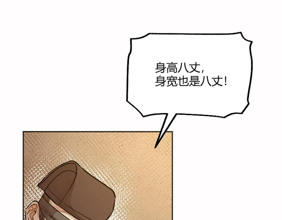 13 因果起始却未觉14